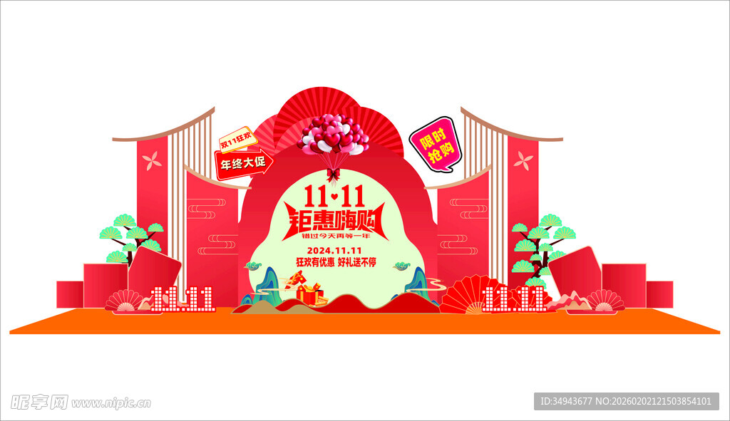 双 11 国潮风促销美陈设计