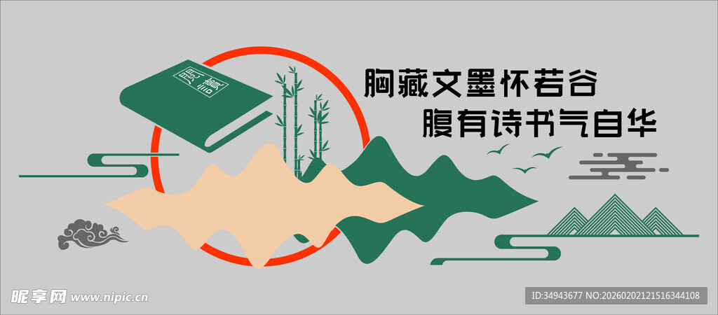 绿色发展开启零碳新征程