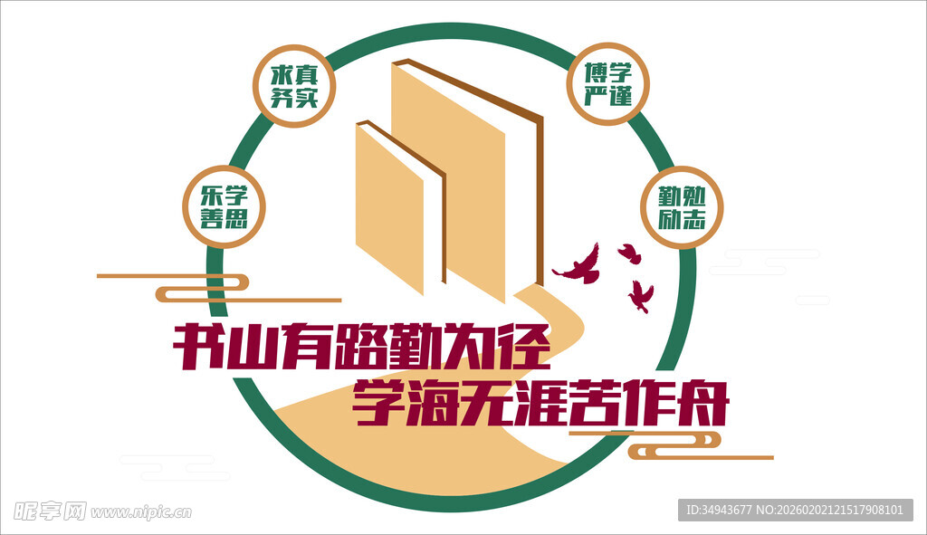 书籍开启知识探索之门