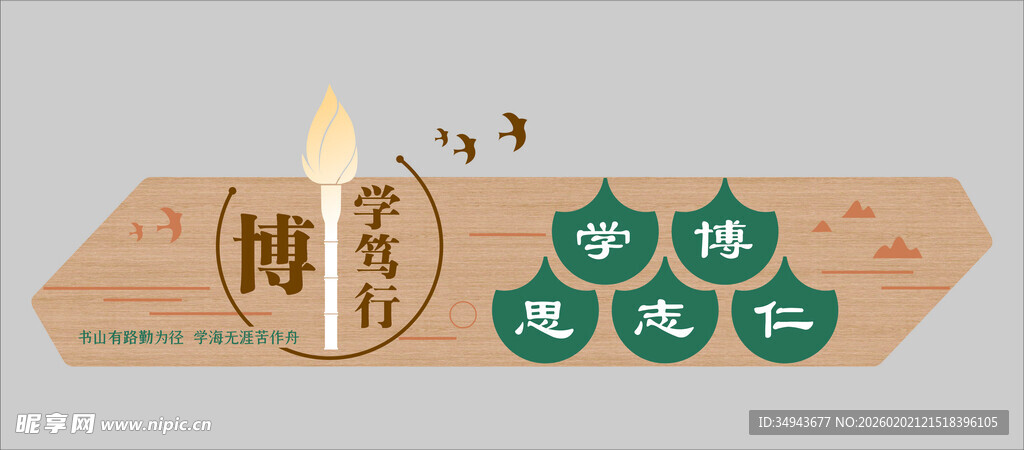 中式博古架上的精美摆件