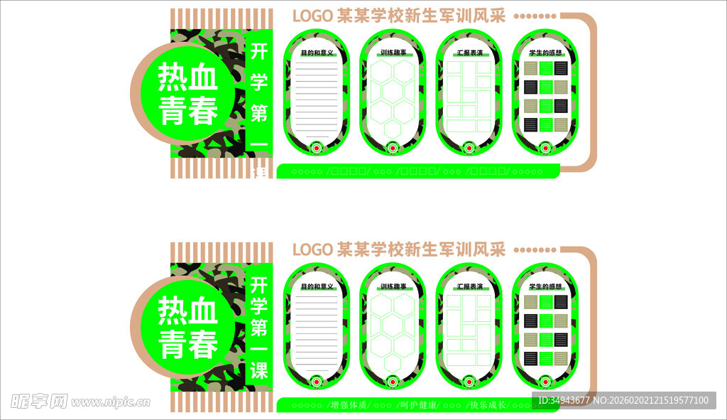 停车场规划平面图