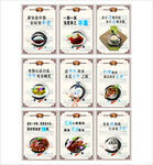 多样美食卡通图标集合