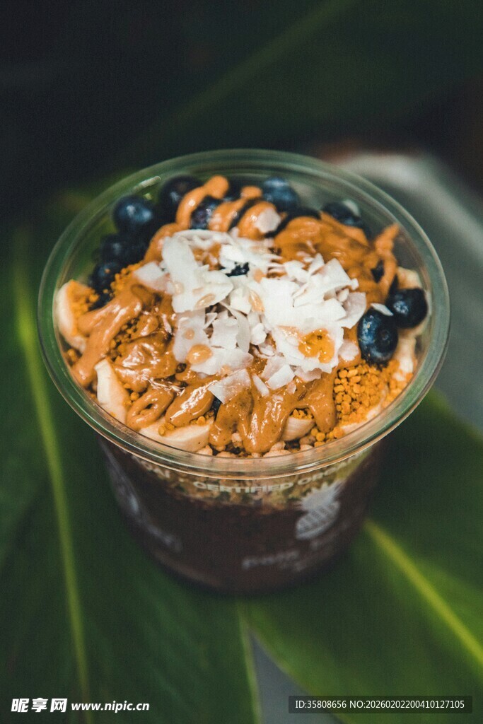 美味坚果酸奶杯