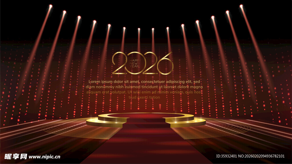 舞台年会背景