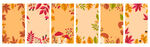 秋叶边框