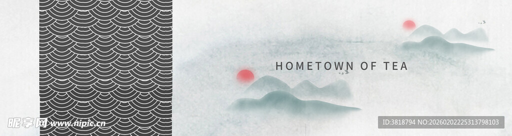 中式水墨山水装饰画