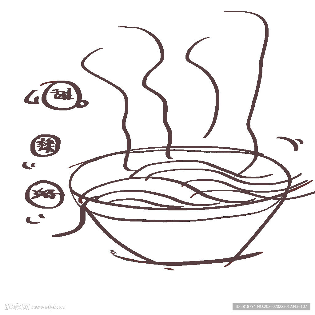 热气腾腾的手绘美味面条