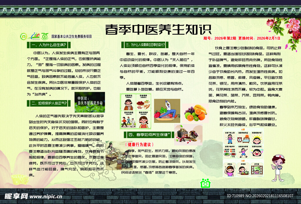 西餐烹饪培训课程介绍