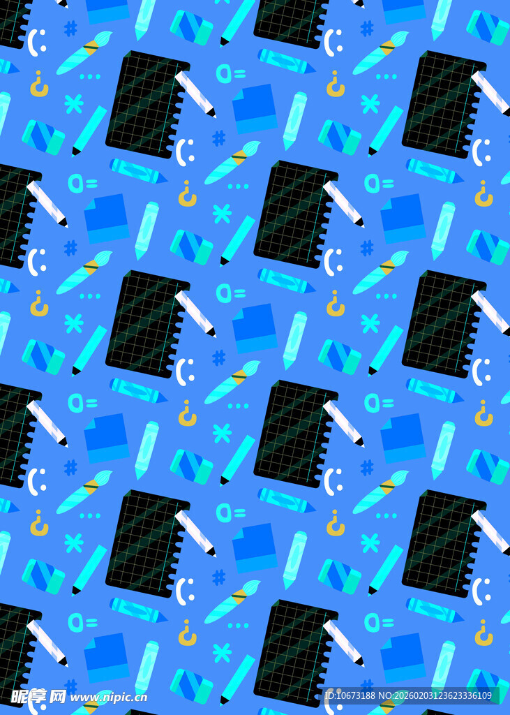 蓝色几何图案拼接背景