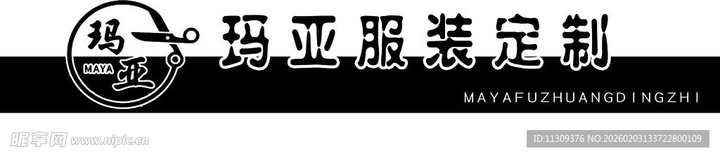 职业装定制服务女装门头