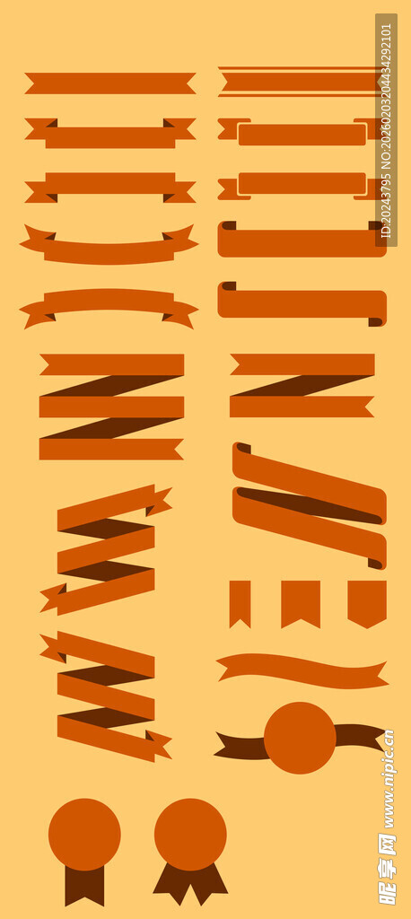 多样橙色装饰元素集合