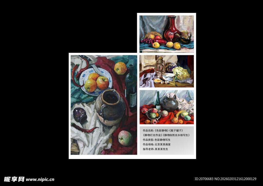 平面设计 作品集目录  极简风