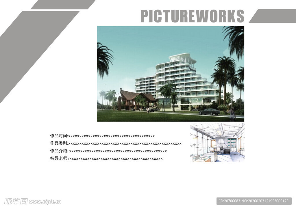 平面设计 作品集目录  极简风