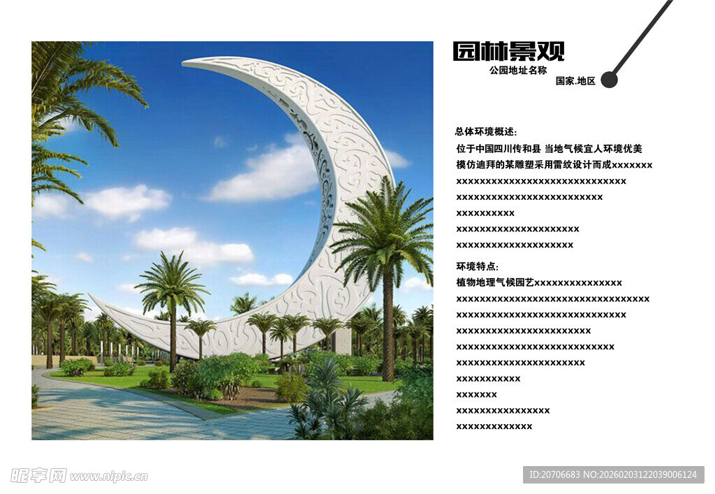 平面设计 作品集目录  极简风