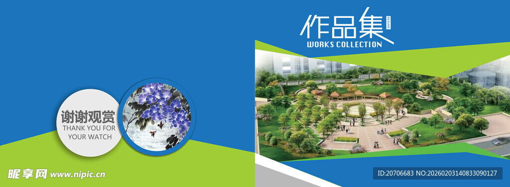 平面设计 作品集目录  极简风