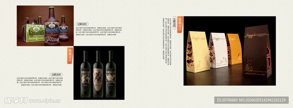 平面设计 作品集目录  极简风