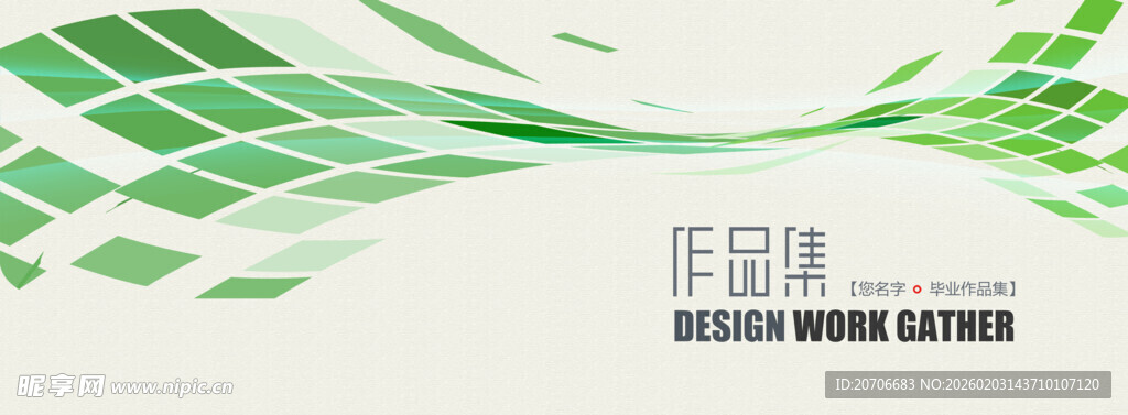 平面设计 作品集目录  极简风