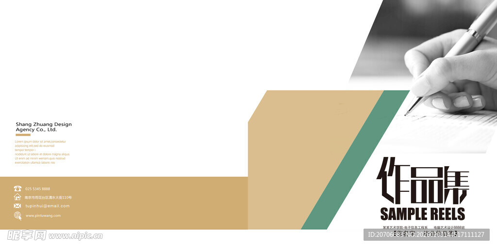 平面设计 作品集目录  极简风