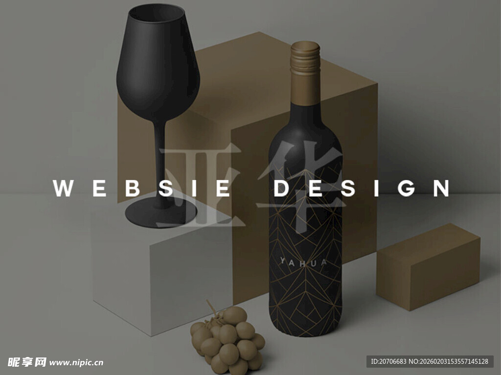 网页设计相关酒瓶酒杯展示