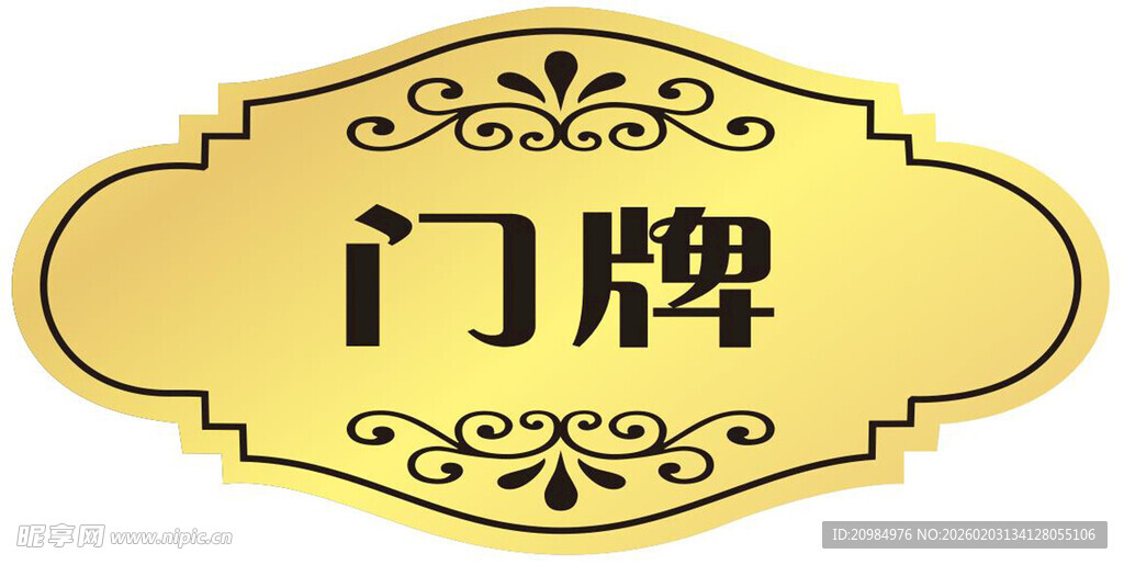 金色精致门牌图标