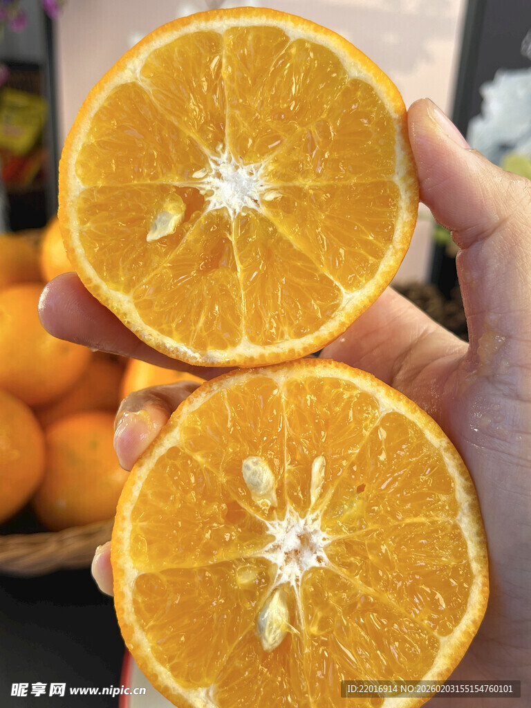切开的橙子