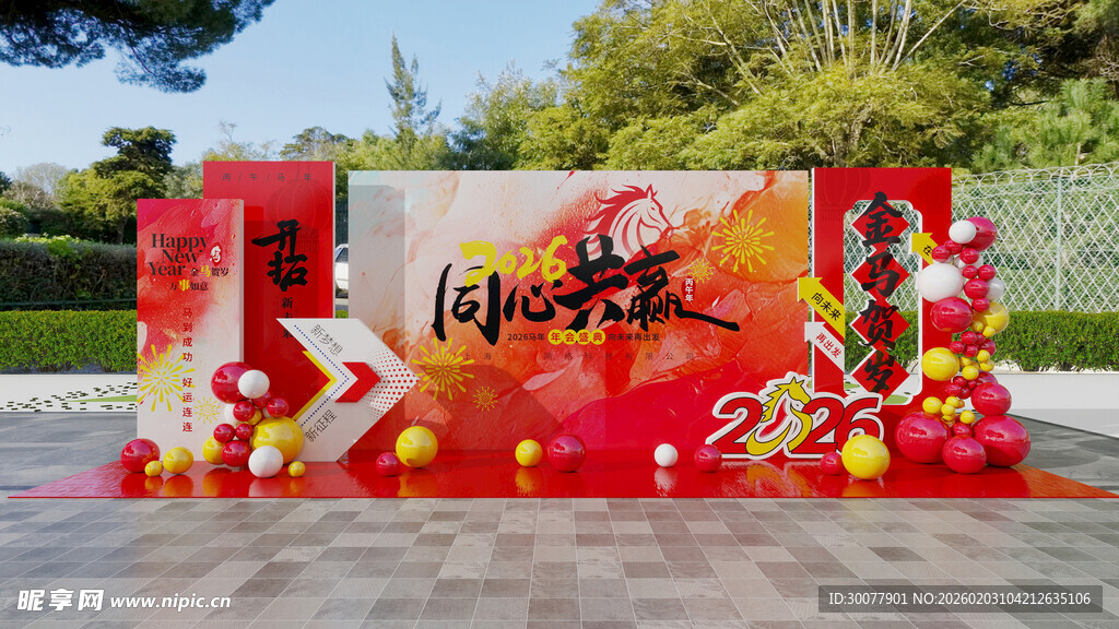 中式喜庆户外场景布置