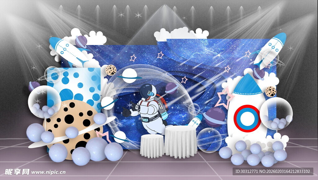 蓝色海洋风宝宝宴装饰布置