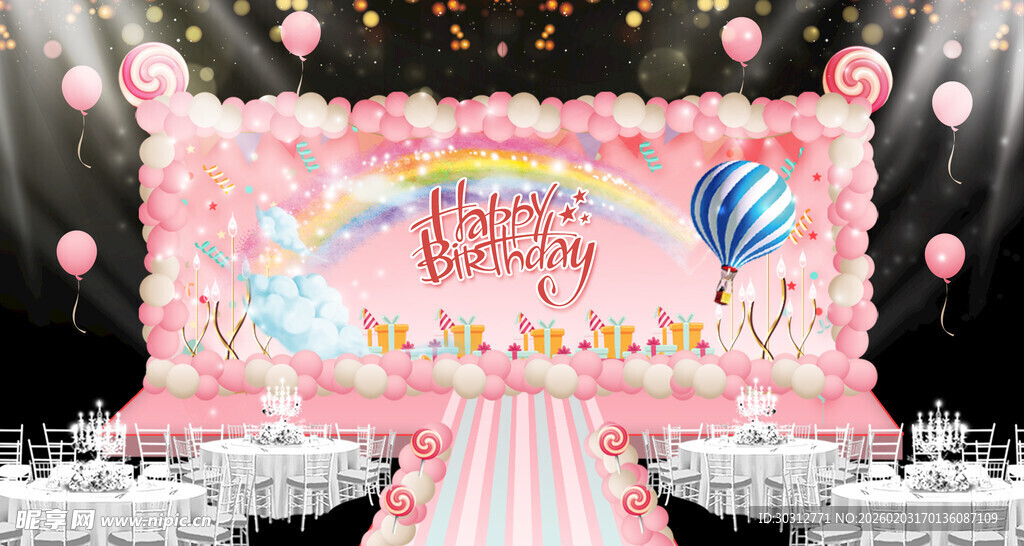 梦幻粉色宝宝百日宴布置