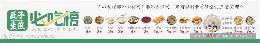 绿色文化活动多彩展示