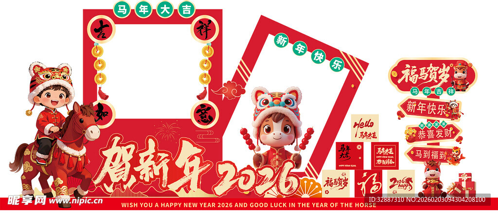 喜庆新春装饰摆件