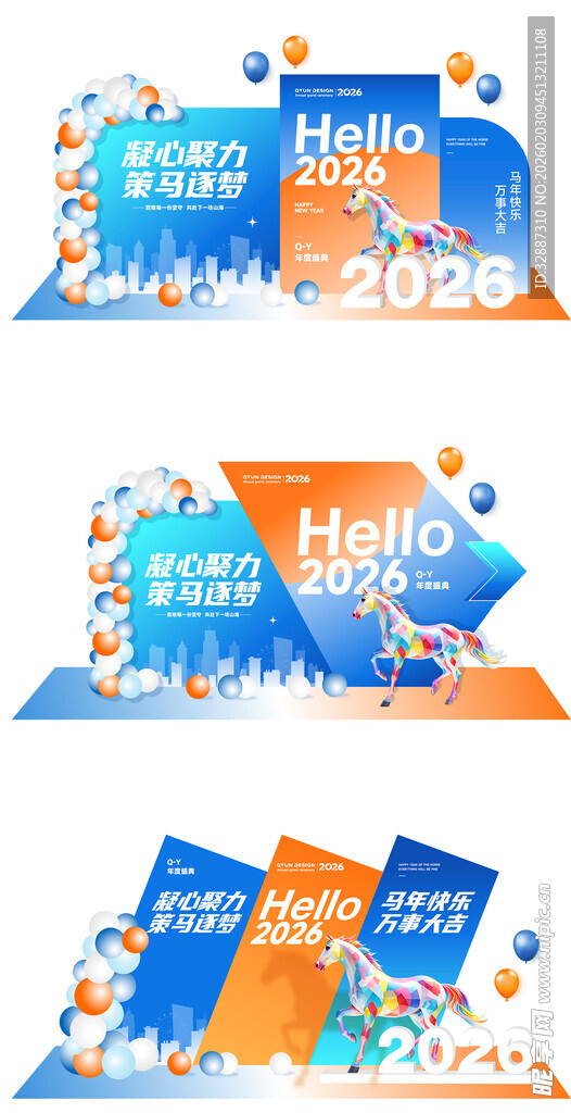 多彩促销横幅设计素材