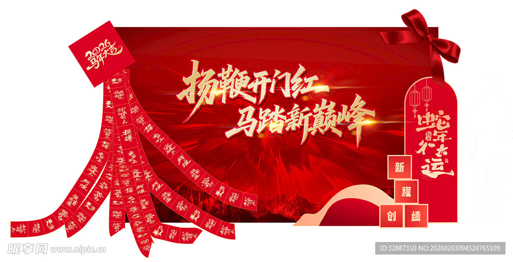 新年红包礼盒喜庆展示