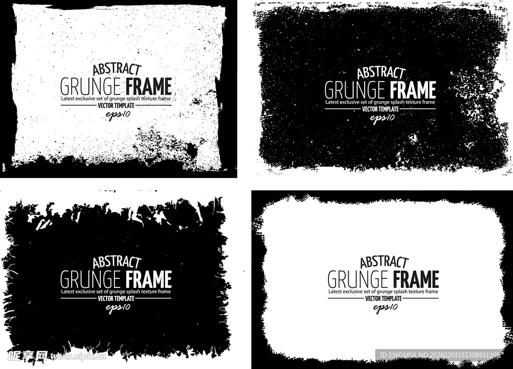 复古墨痕风格文本框设计