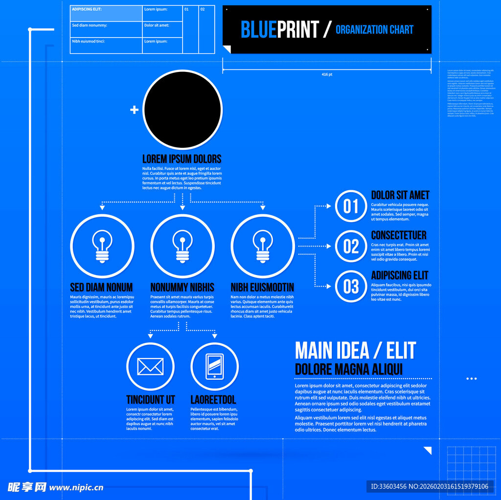 蓝色科技风界面设计展示
