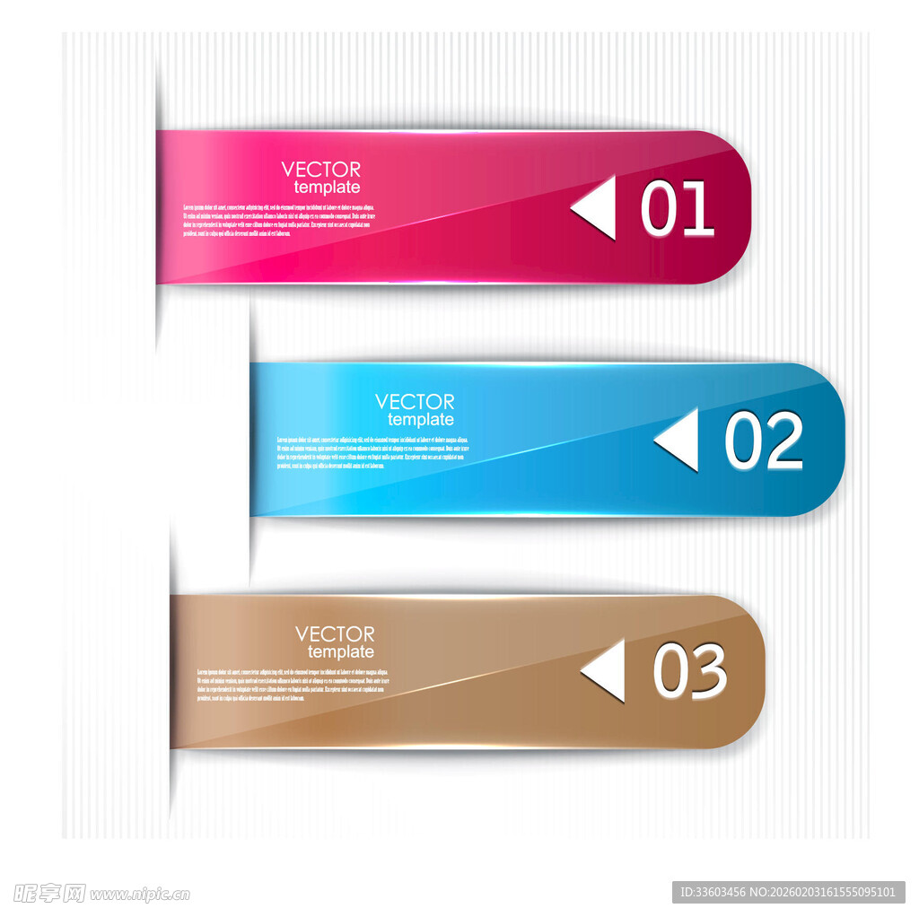 三色编号箭头标签