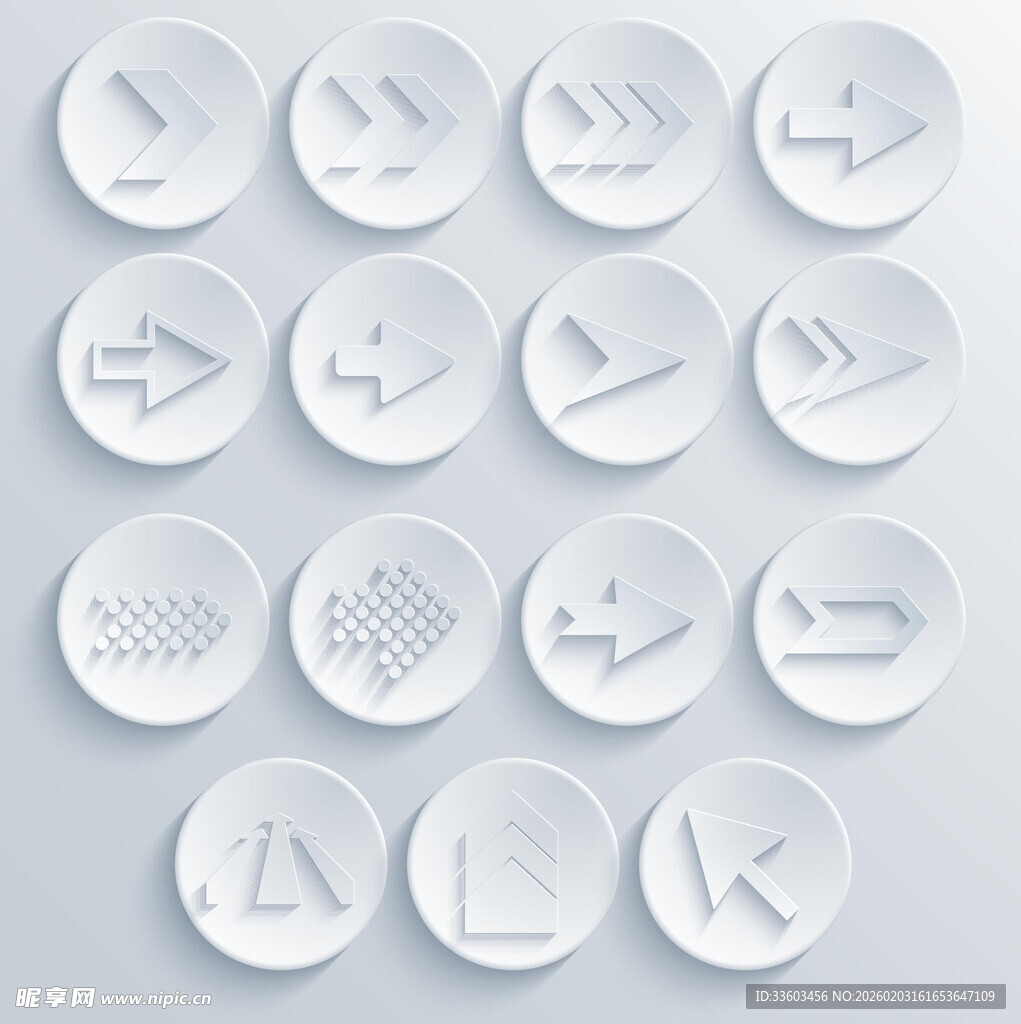 多样箭头图标集合