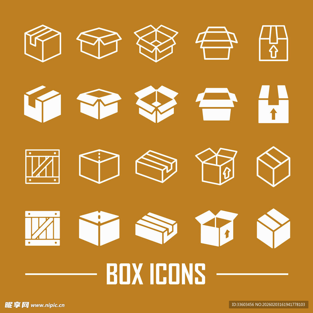 多样盒子图标集合