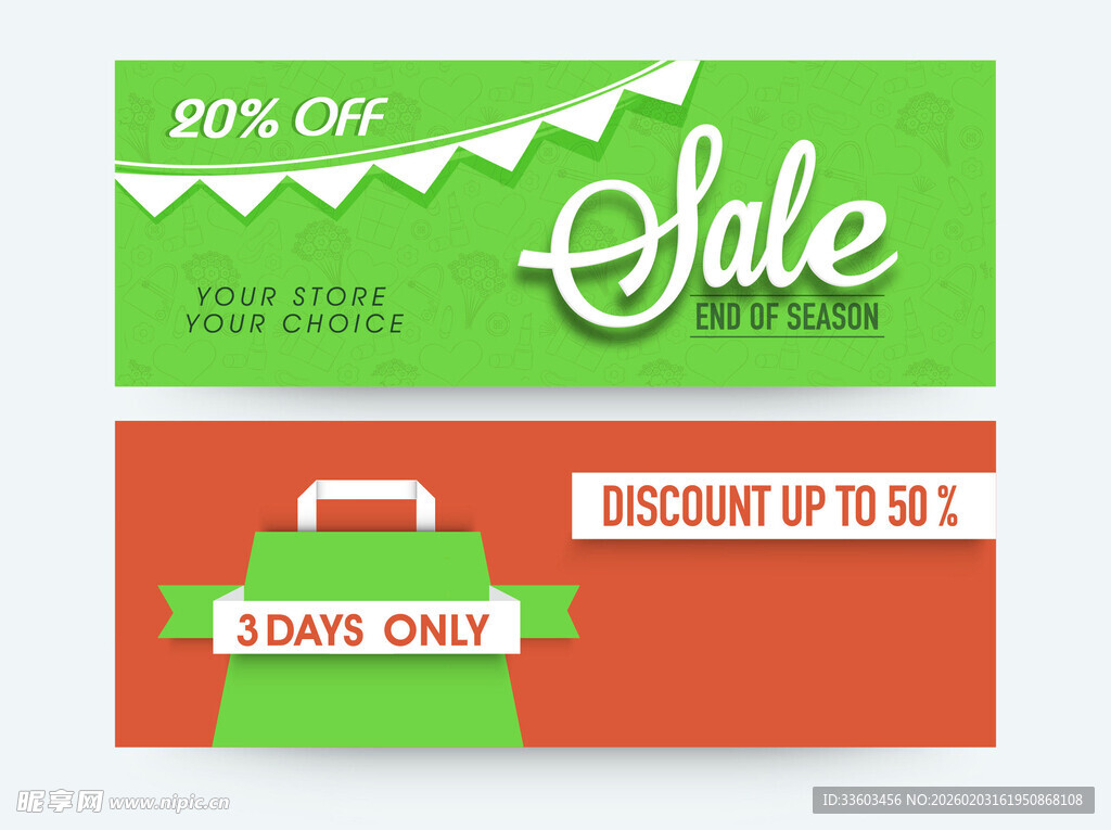绿色红色促销横幅设计