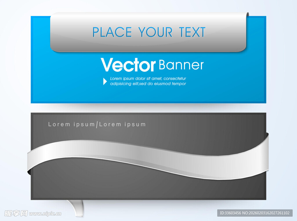 蓝色矢量波浪形产品横幅