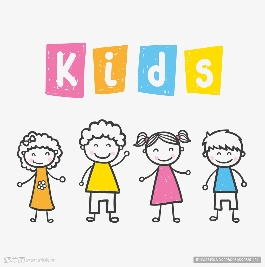 可爱儿童形象插画