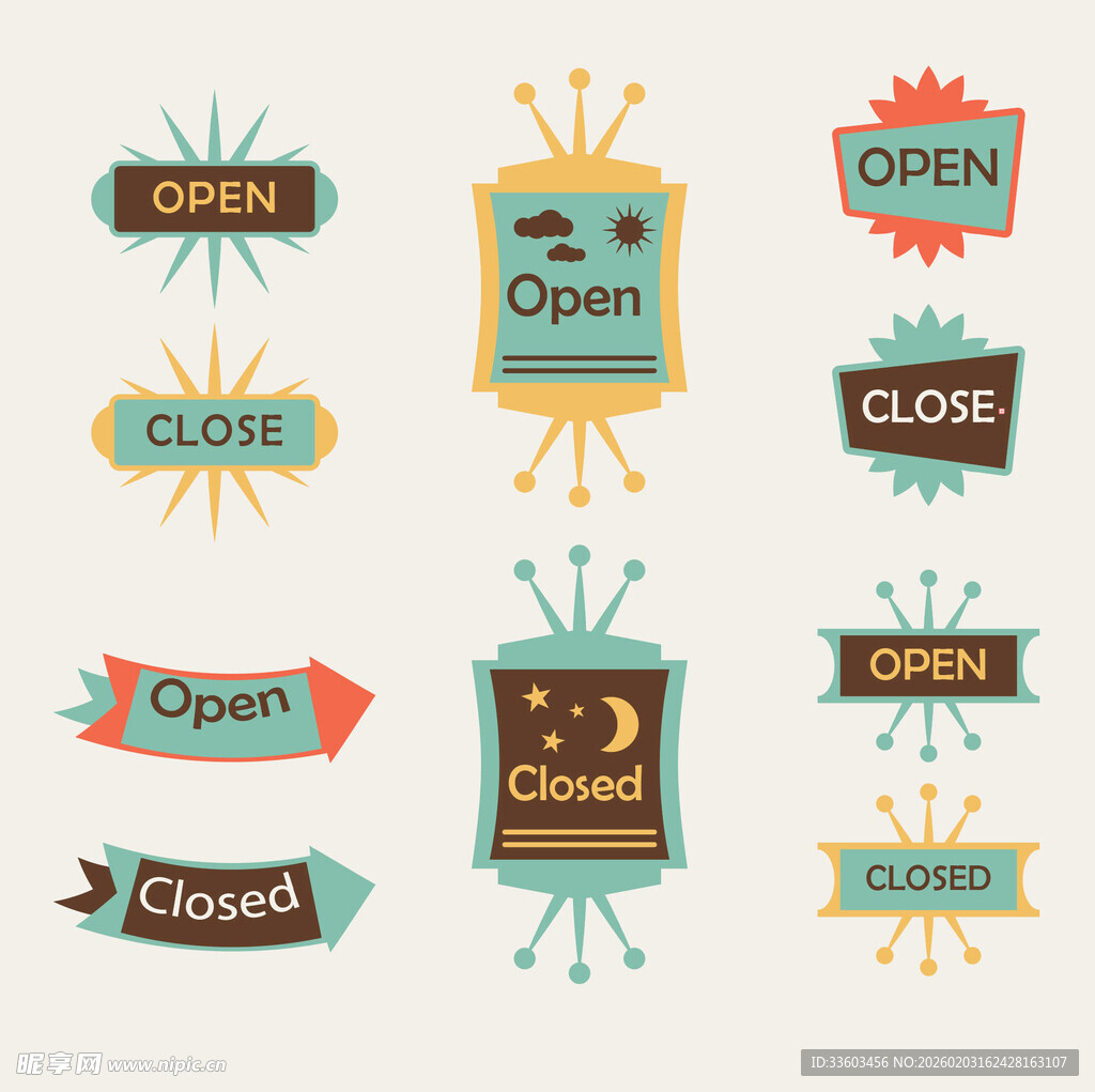 店铺标识设计元素