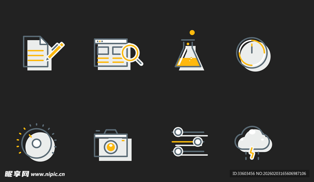 简约科技风图标集合