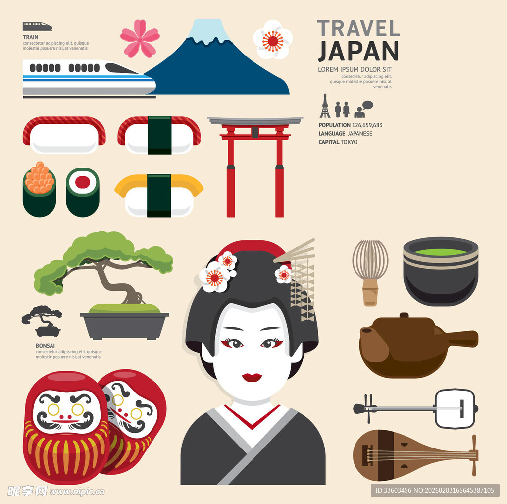 日本文化元素插画