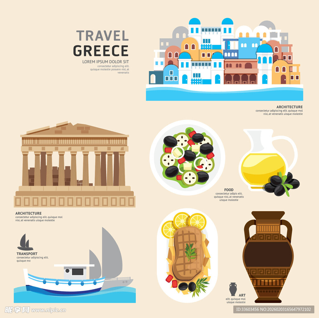 希腊旅游元素插画