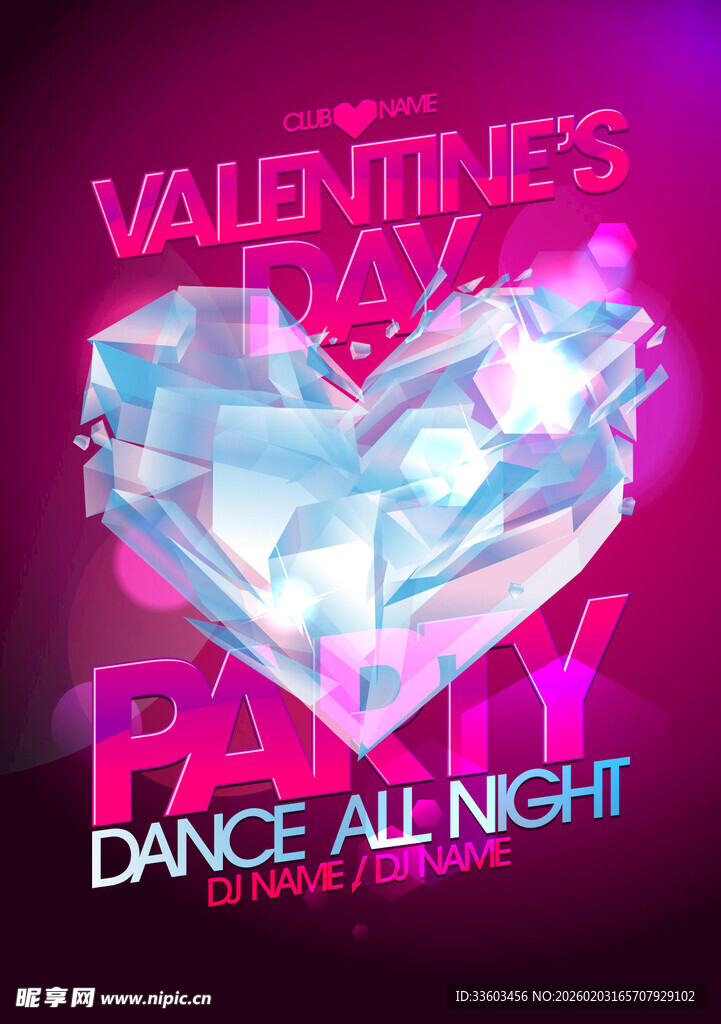 情人节派对之心形钻石