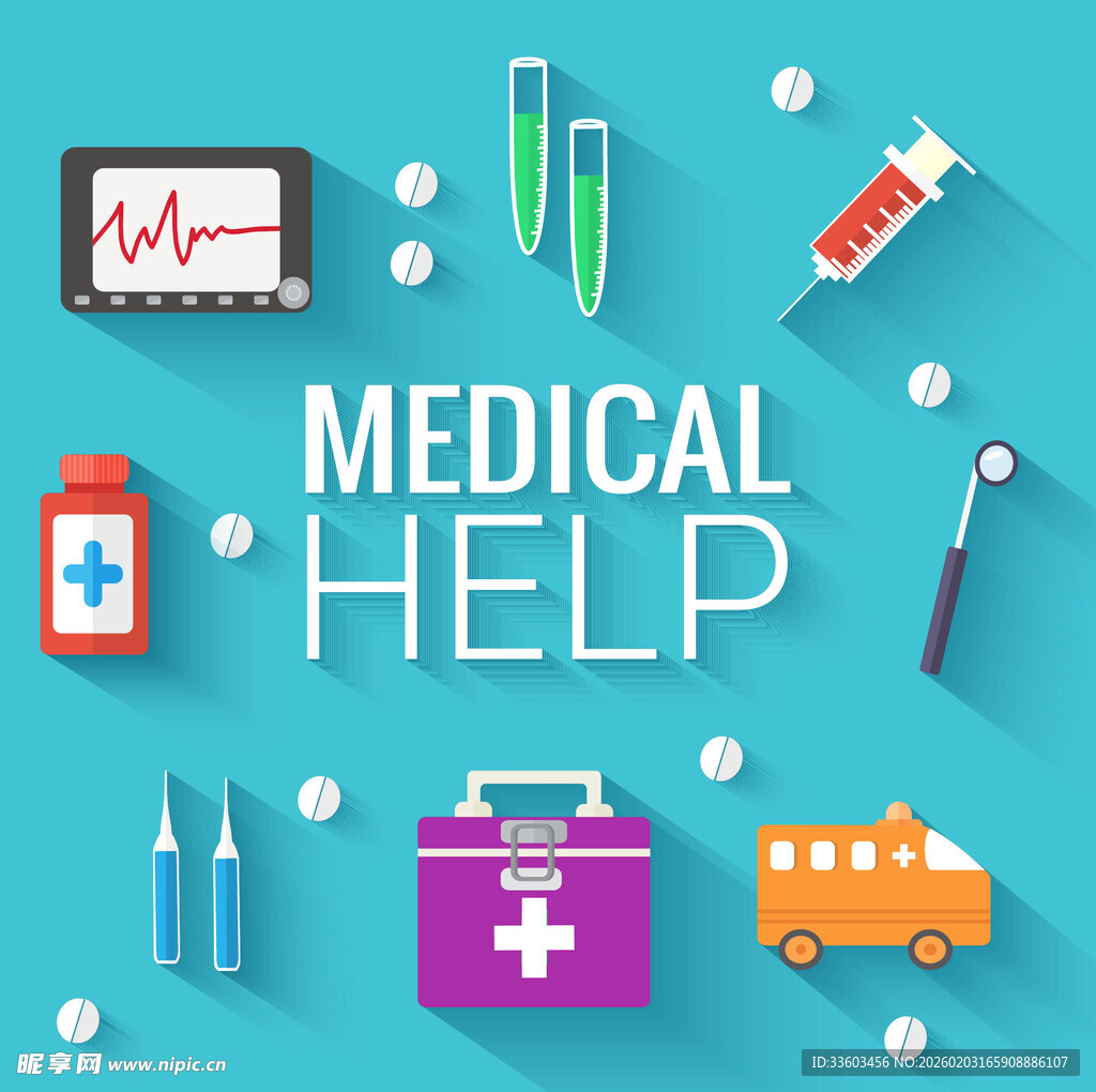 医疗救助相关物品展示