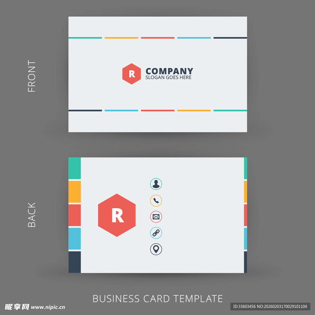 多彩简约名片模板
