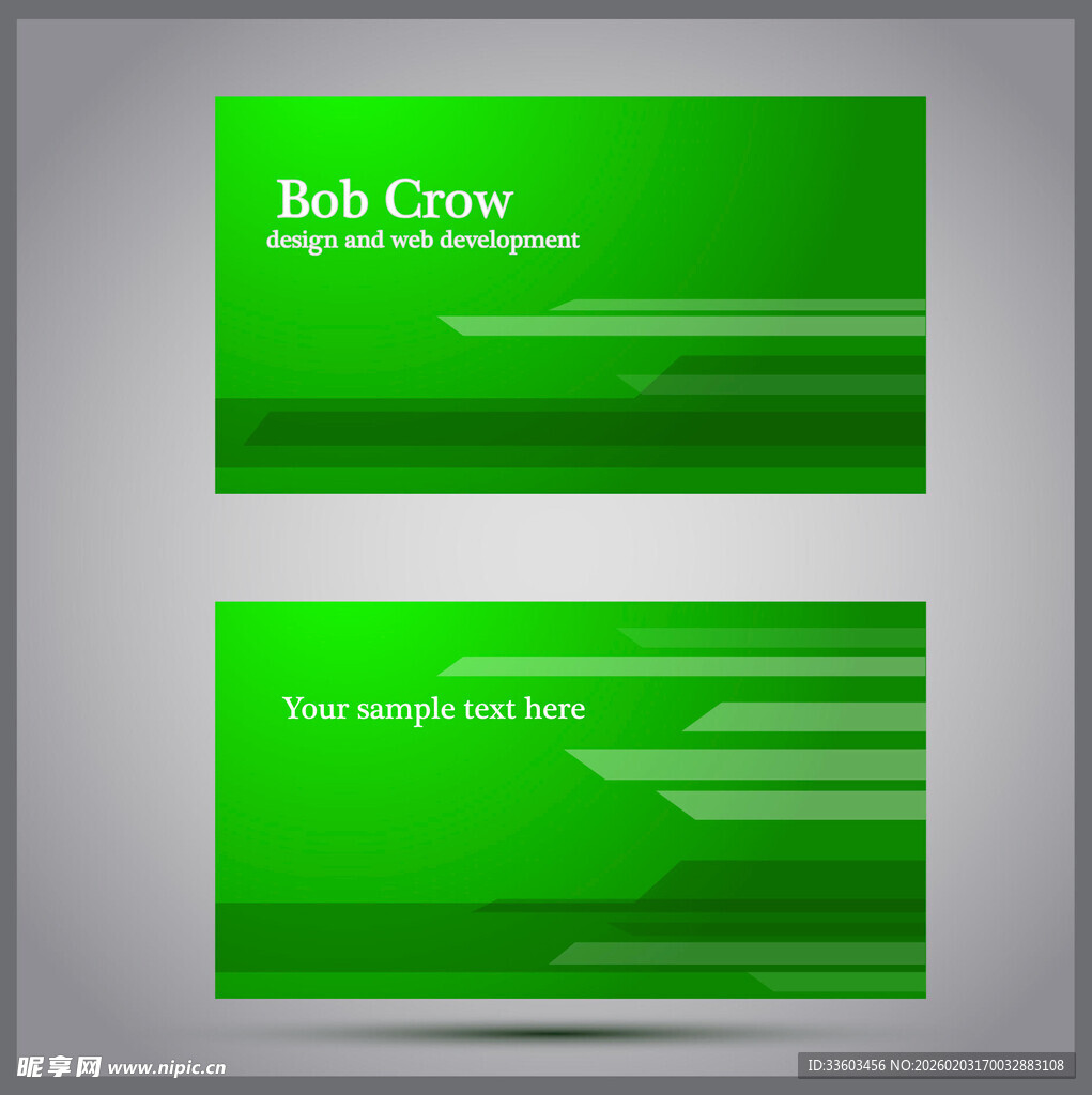 绿色科技风格名片