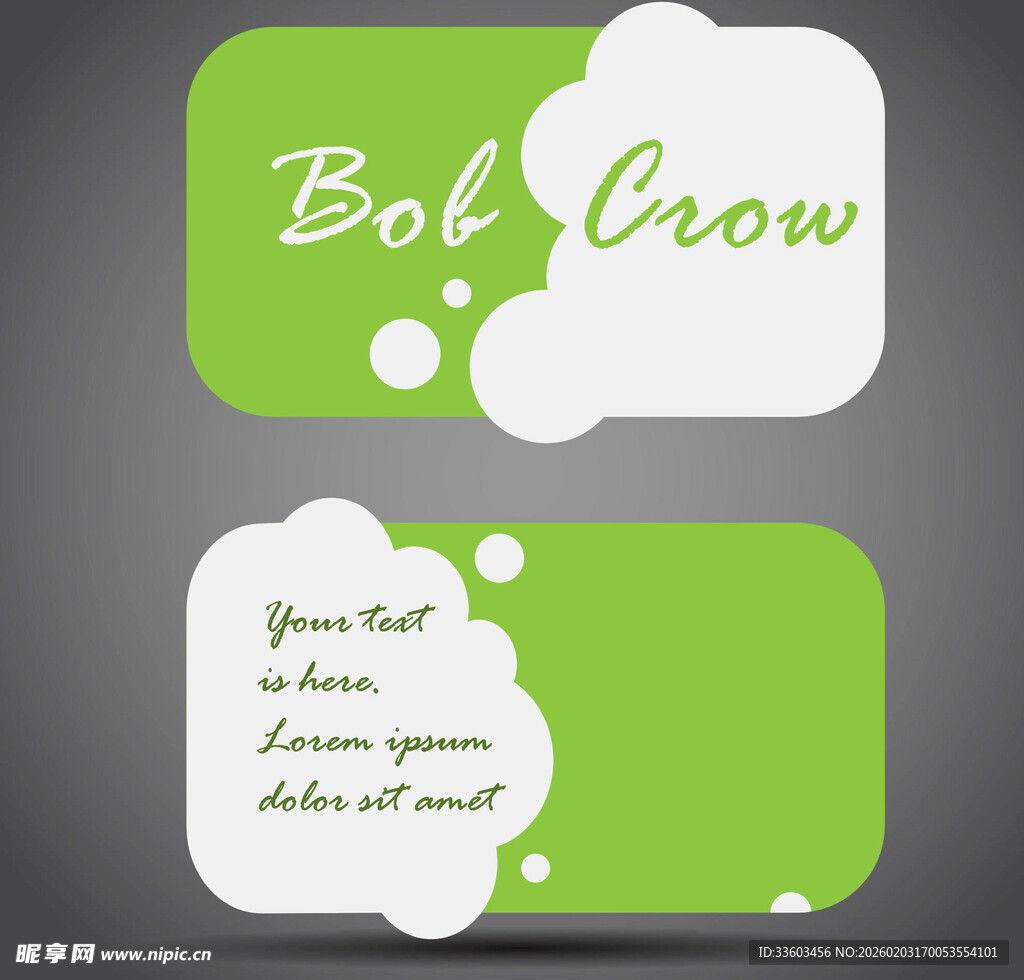 绿色清新风格名片模板