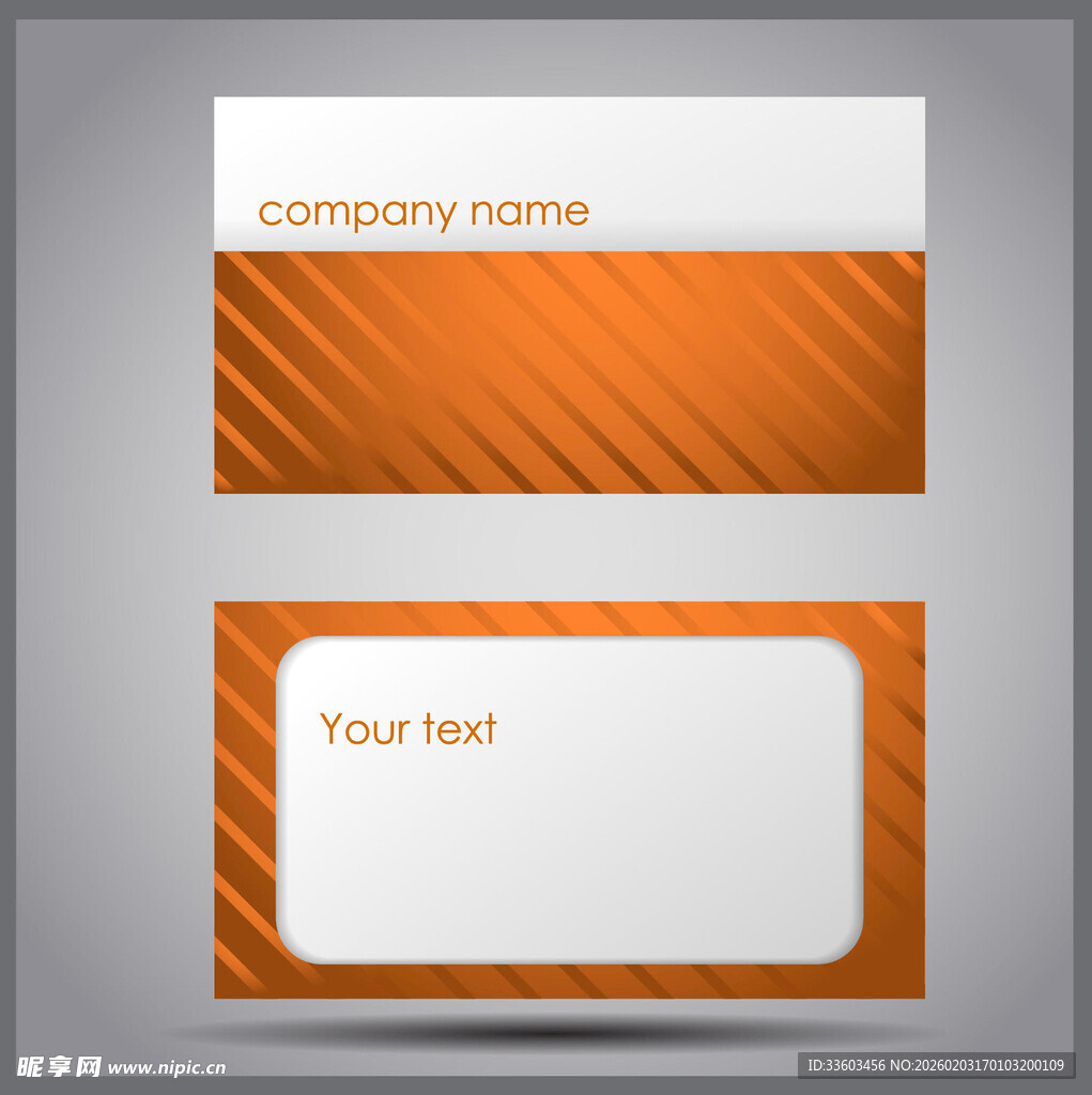 橙色条纹名片设计模板